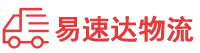 湘西到温岭市物流公司
